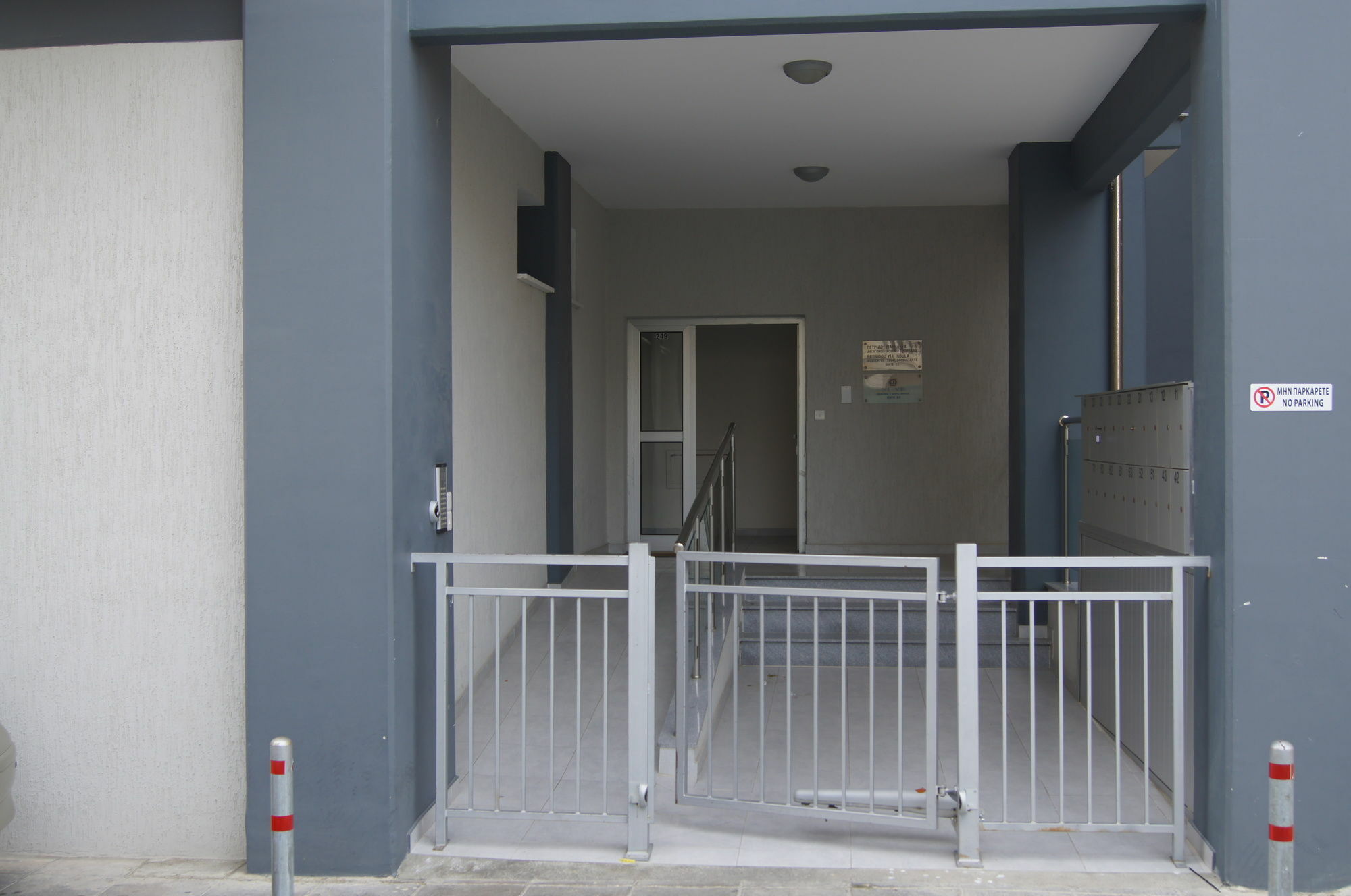 לימסול City Center Apartment מראה חיצוני תמונה